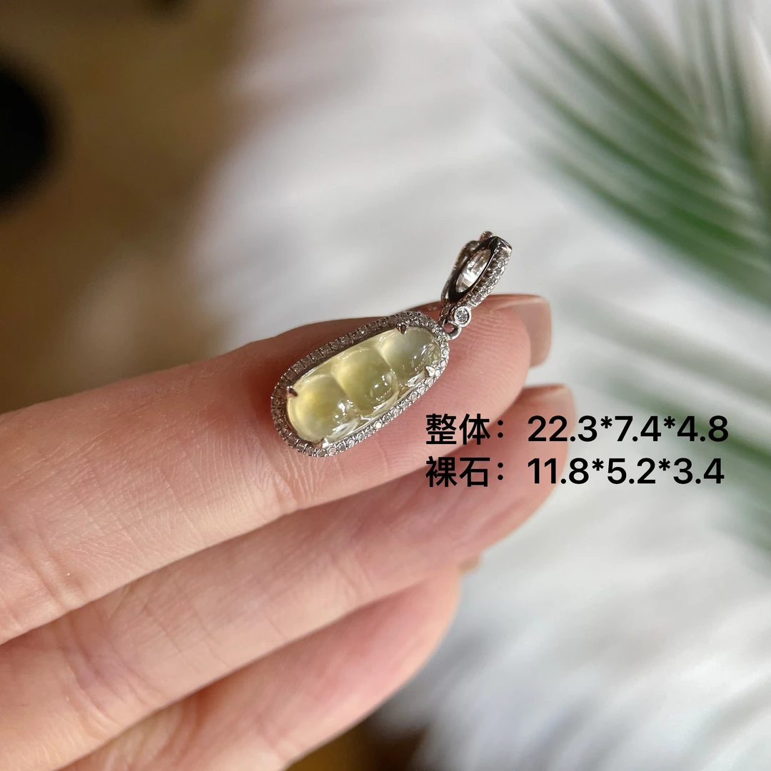 天然A货翡翠18K金镶嵌高冰黄翡豆子小滴流吊坠