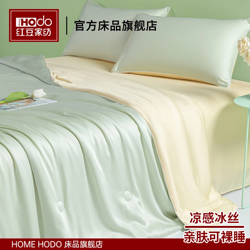 红豆凉感冰丝夏凉被空调被夏季可机洗2025新款夏天单人薄被子被芯