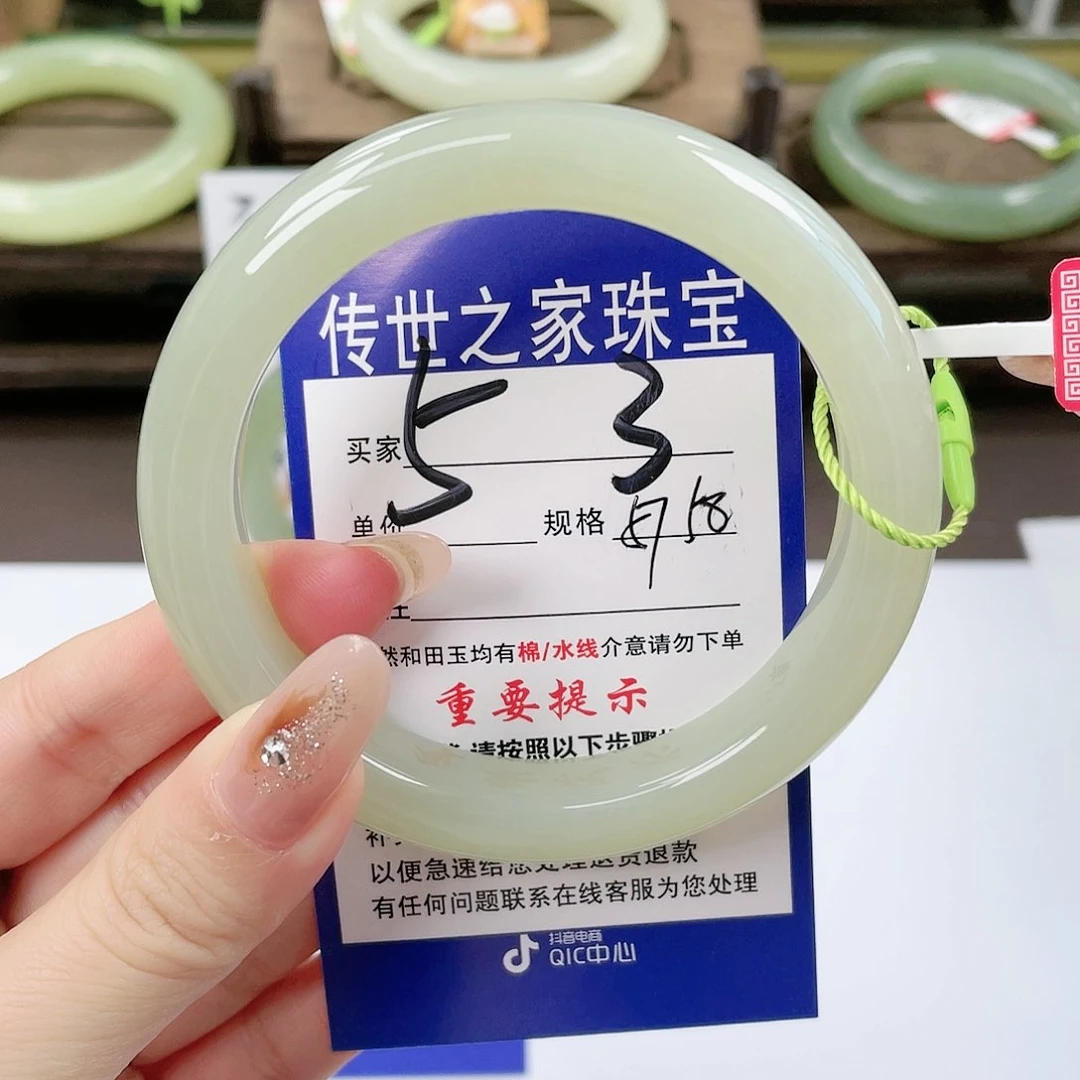 【闪购商品】未镶嵌手镯和田玉