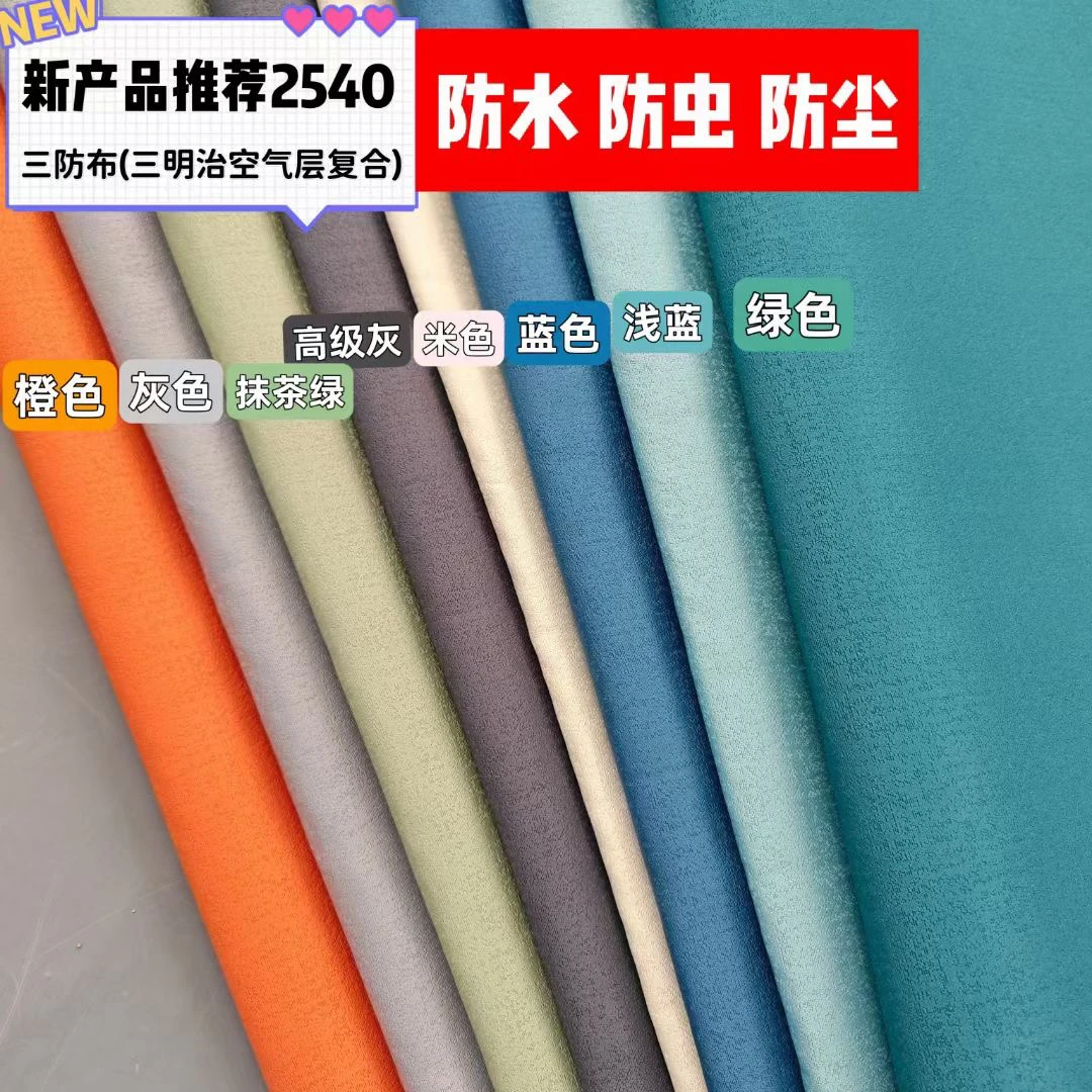 定做沙发垫！尺寸合适！好拆洗！整洁美观！