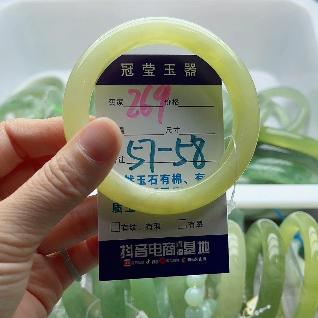 ****石蛇纹石玉未镶嵌手镯