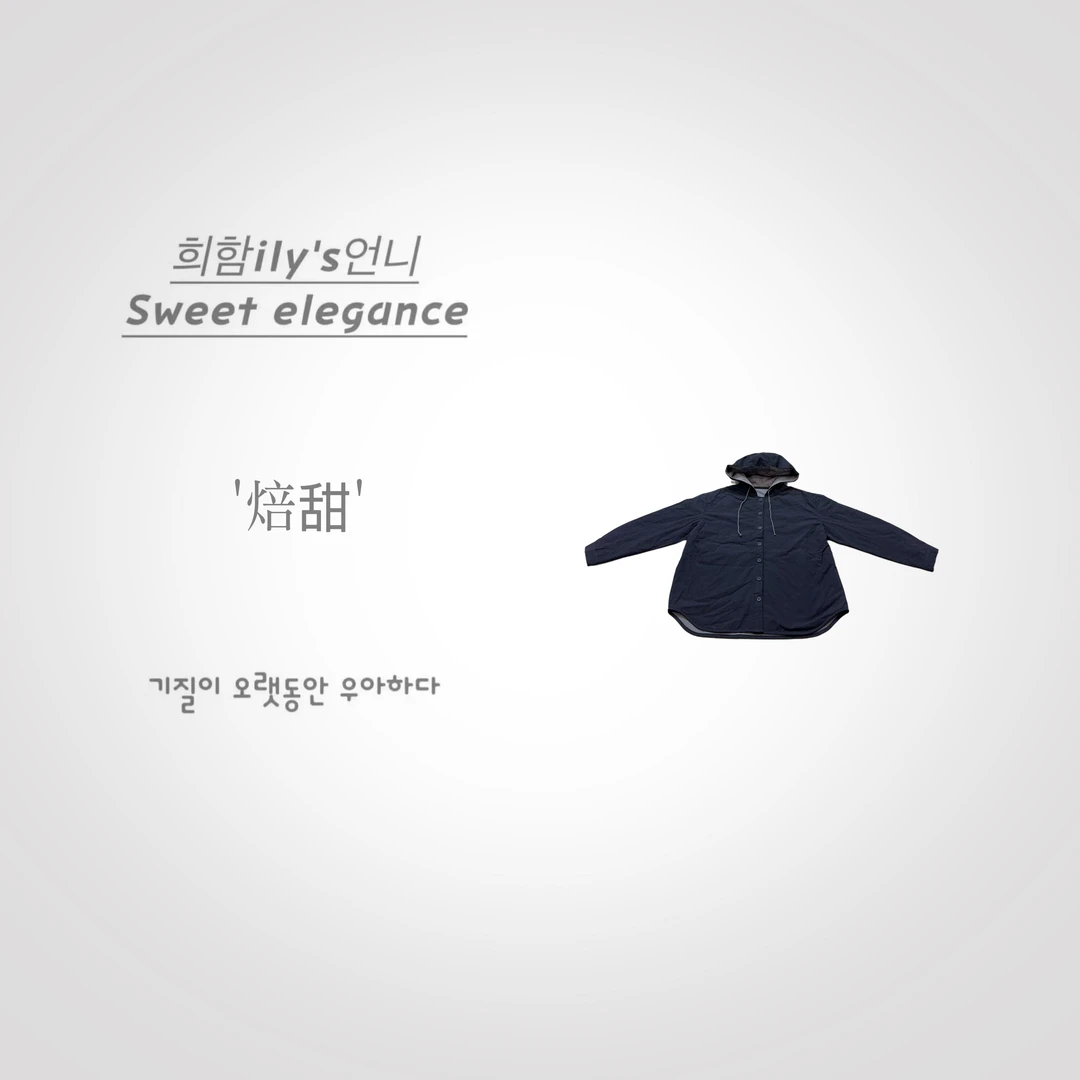 【焙甜】New.VIP粉丝.韩版设计师连帽宽松舒适百搭显瘦薄棉服外套