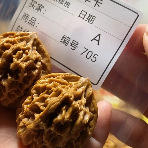 阿***塔把件桃核自产自销……