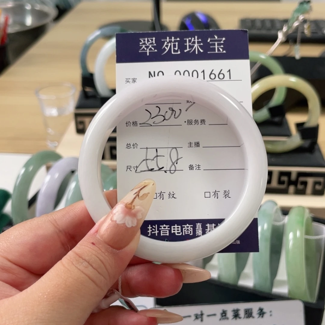 未镶嵌手镯翡翠55.8樱花粉翡翠手镯1661