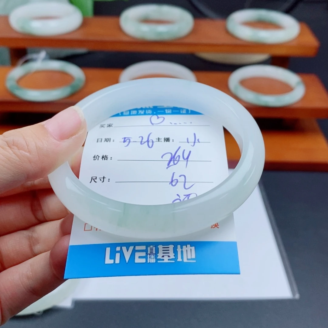 石英质玉手镯未镶嵌