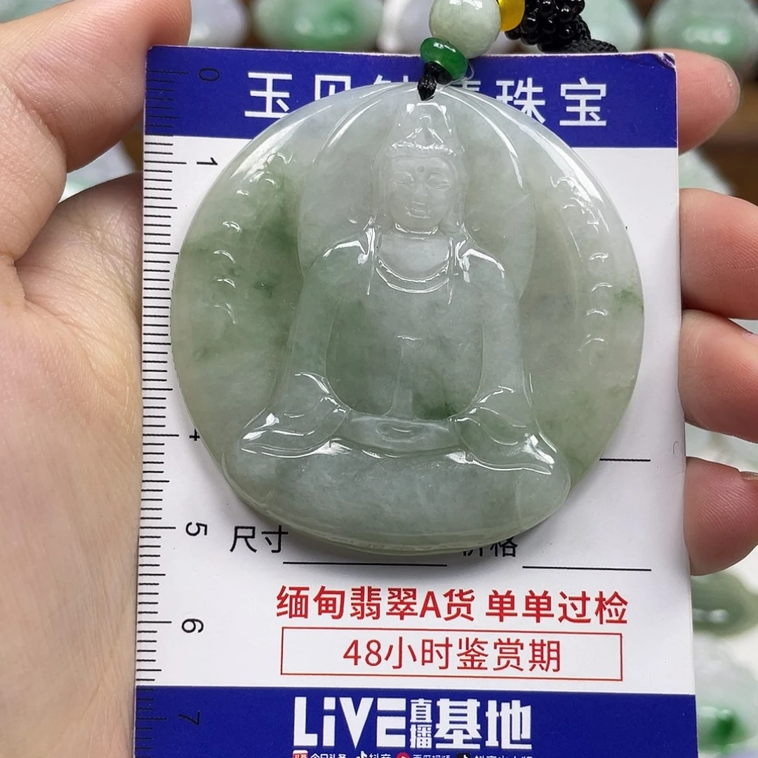 翡翠未镶嵌颈饰观音