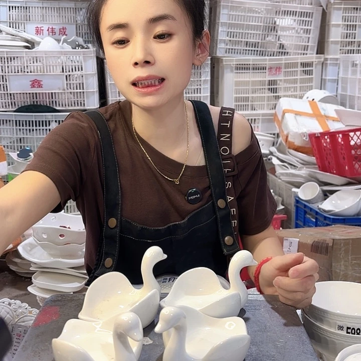 盘微瑕产品………四个白鹅