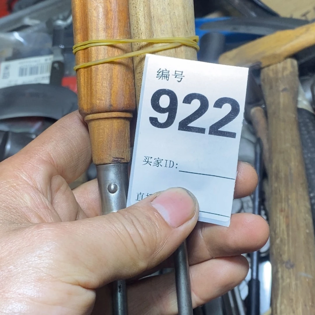 L***1五金工具手动工具