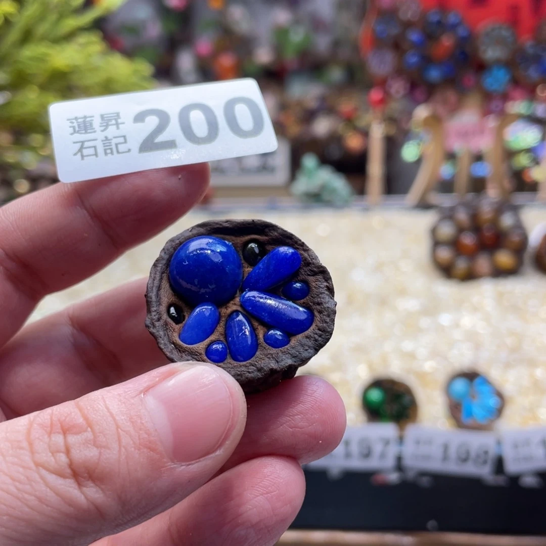 核桃木/黑胡桃（胡桃木）200