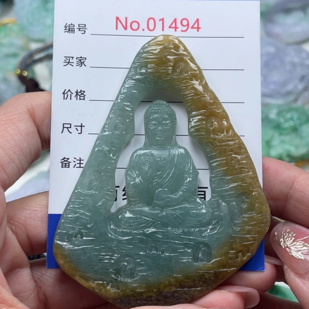 翡翠挂件未镶嵌酒*