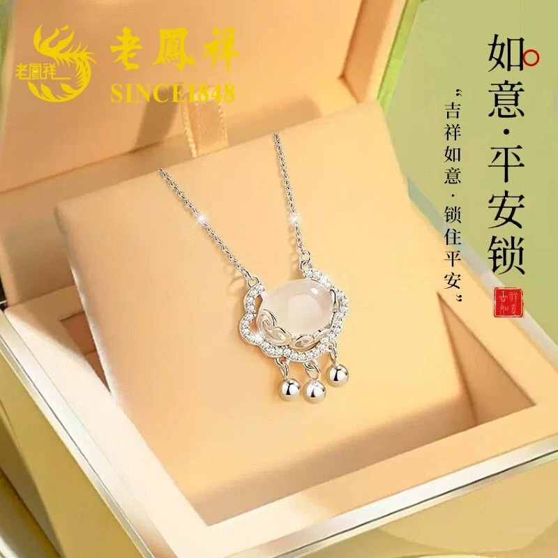 坠链均足银 足银999平安锁纯银项链女小众送闺蜜生日女友节日礼物