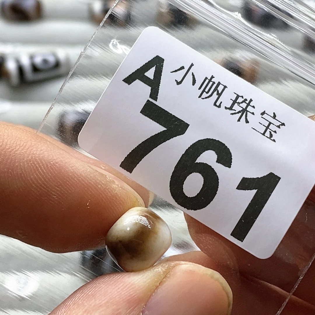 玛瑙/玉髓玛瑙定制761未镶嵌自**翔