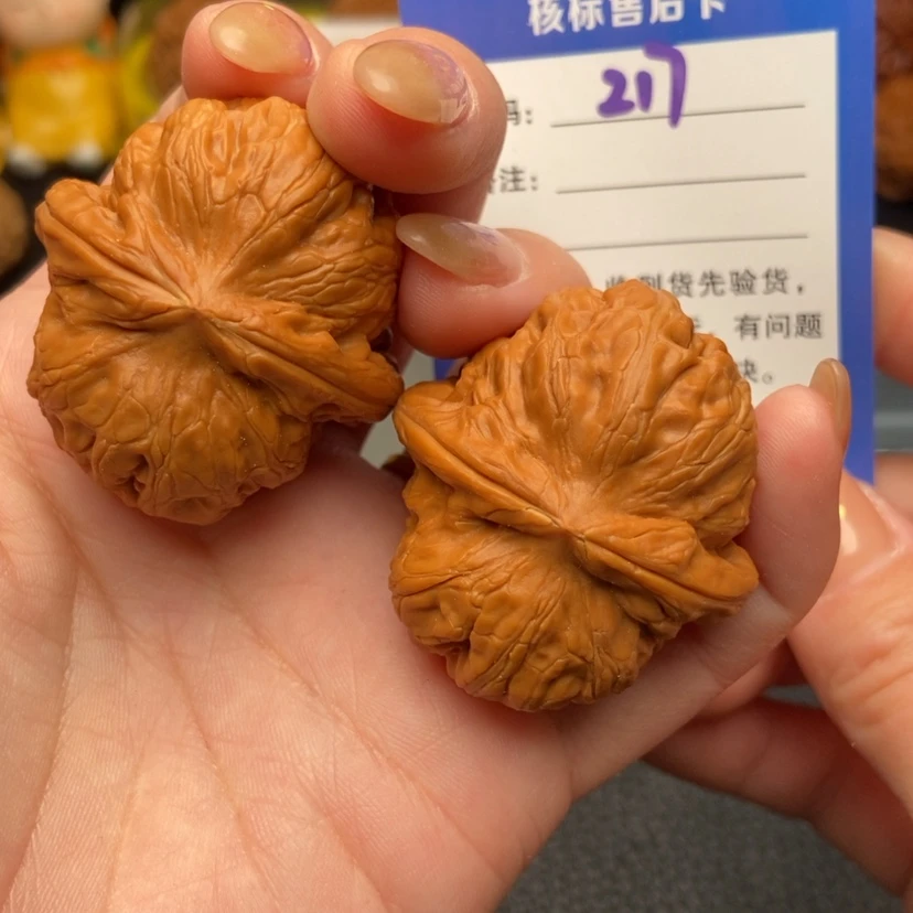 【闪购商品】文玩核桃吊坠42全品元宝47.2克217