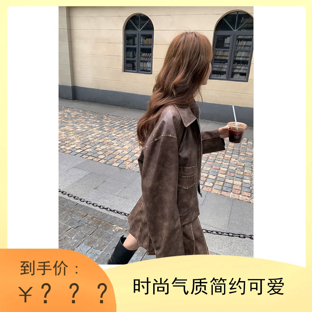米花家 【卢塞酒馆】复古设计感夹克外套女a字高腰百褶半身裙套装