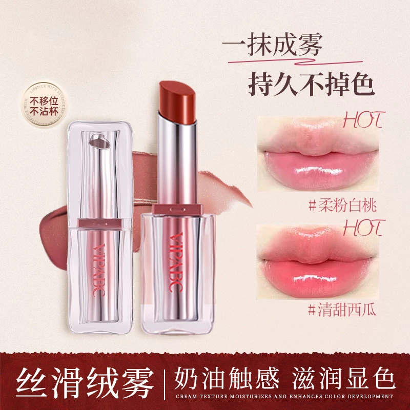 【官方正品】罗女神马卡龙温变唇膏补水保湿淡唇纹固色提亮唇色口红