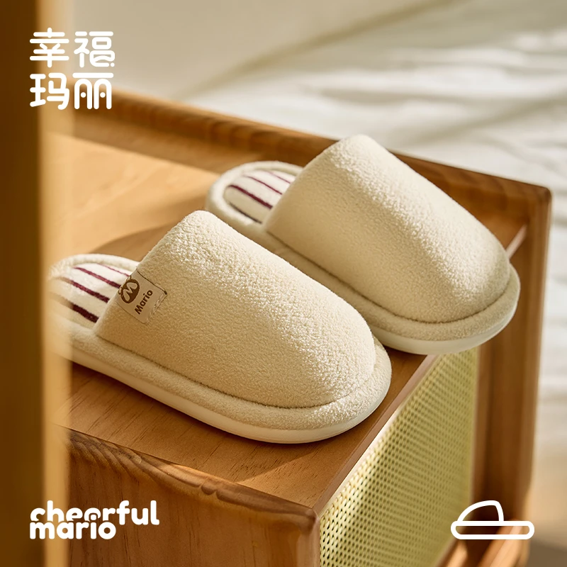 幸福玛丽男童棉拖鞋秋冬季家居宝宝小孩室内亚麻静音女童儿童拖鞋