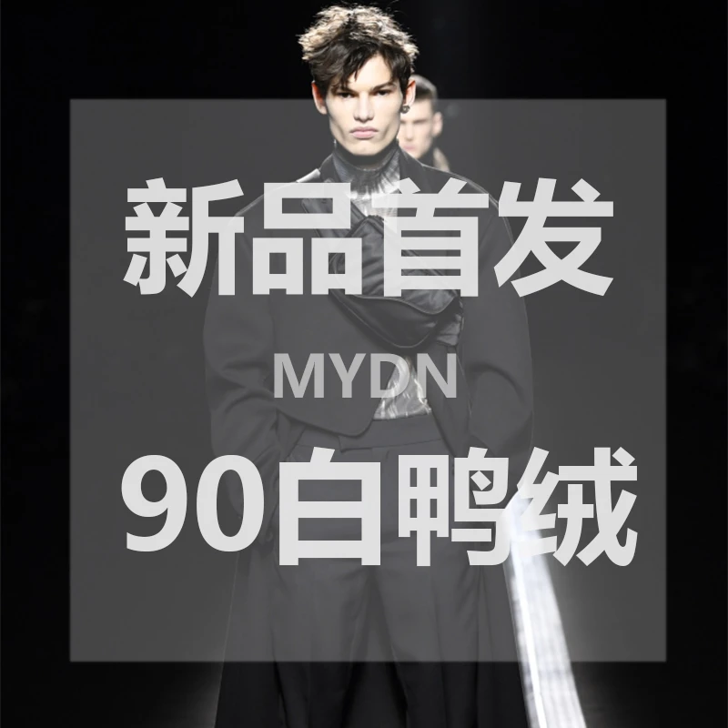 【FF/KK】碎花刺绣新款男士羽绒服时尚百搭90白鸭绒外套28851