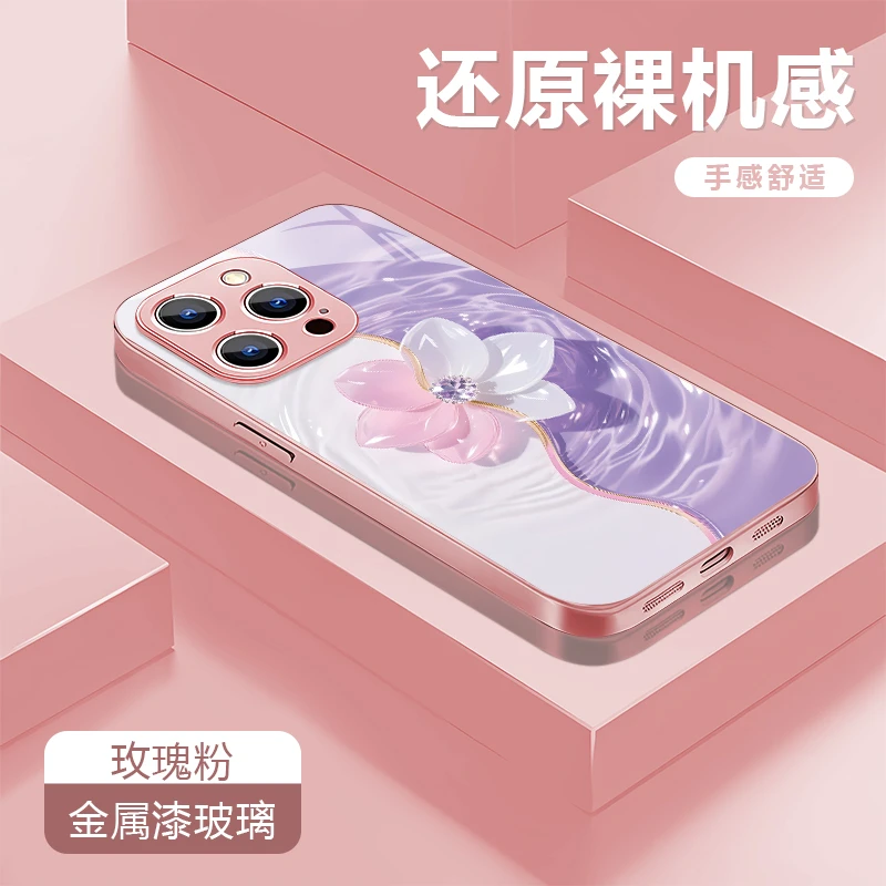 紫粉花适用苹果17/16华为P70/vivo/oppo金属漆玻璃防摔手机壳