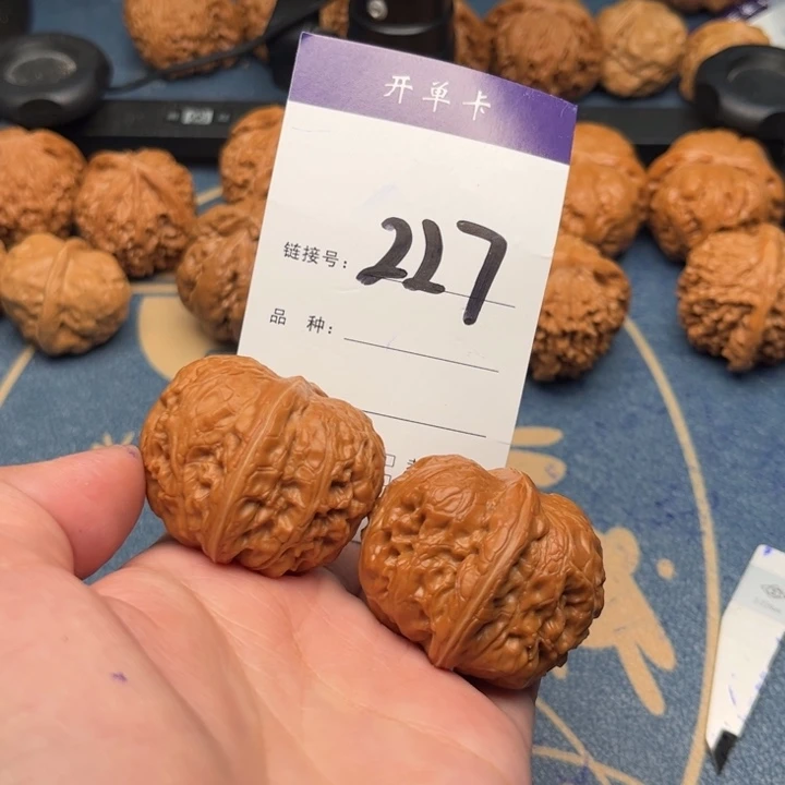 吊坠文玩核桃元宝 41精修 227