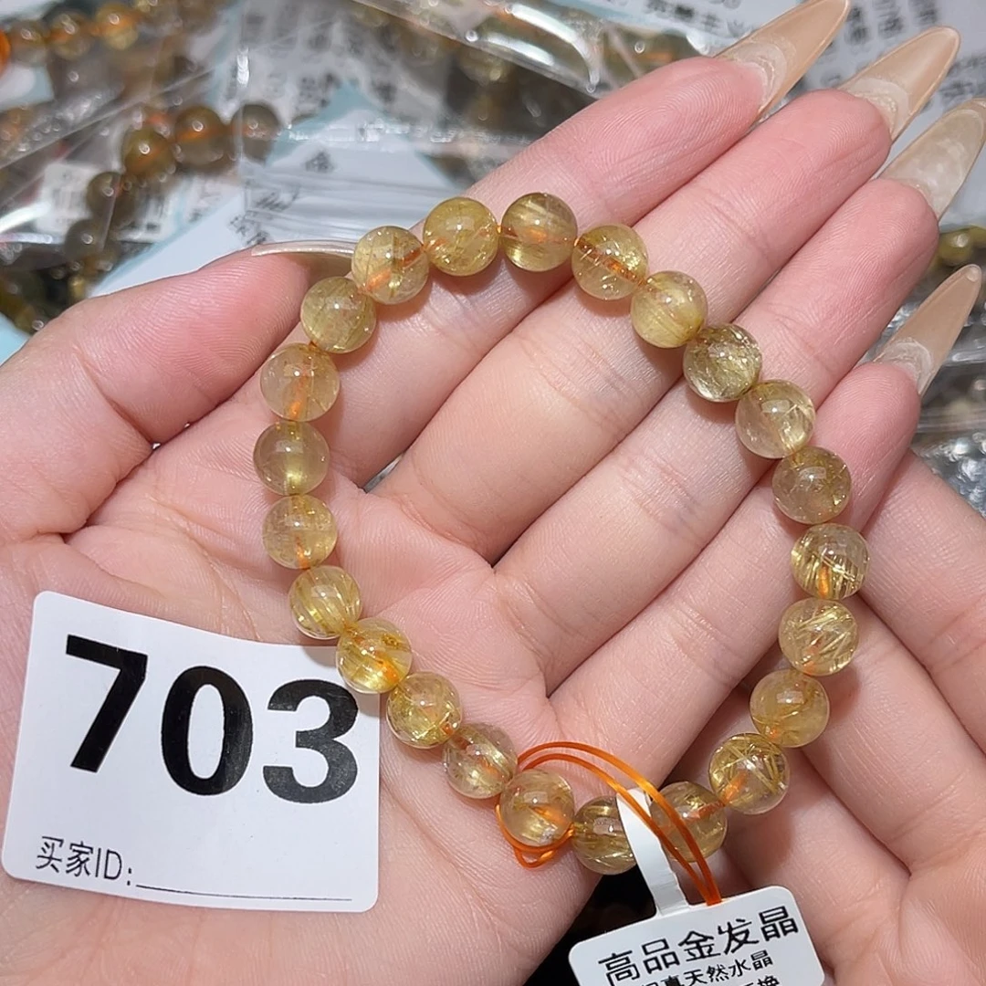 未镶嵌手串发晶卡8.2