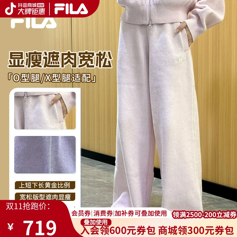 【遮肉显瘦】Fila/斐乐女装秋季新款粉色百搭宽松直筒裤F51W549605F