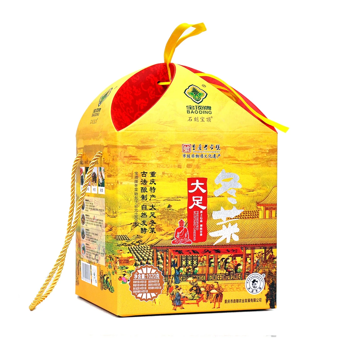 [大足供销社]重庆大足特产原味腌制冬菜烧白底菜下饭菜