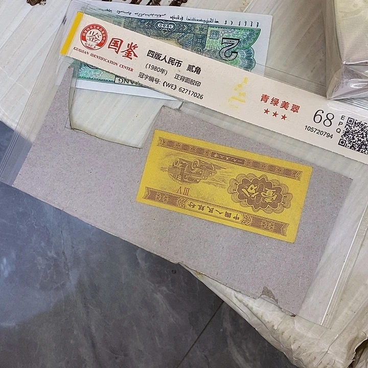 XJ黄金甲刀号码不带四福利