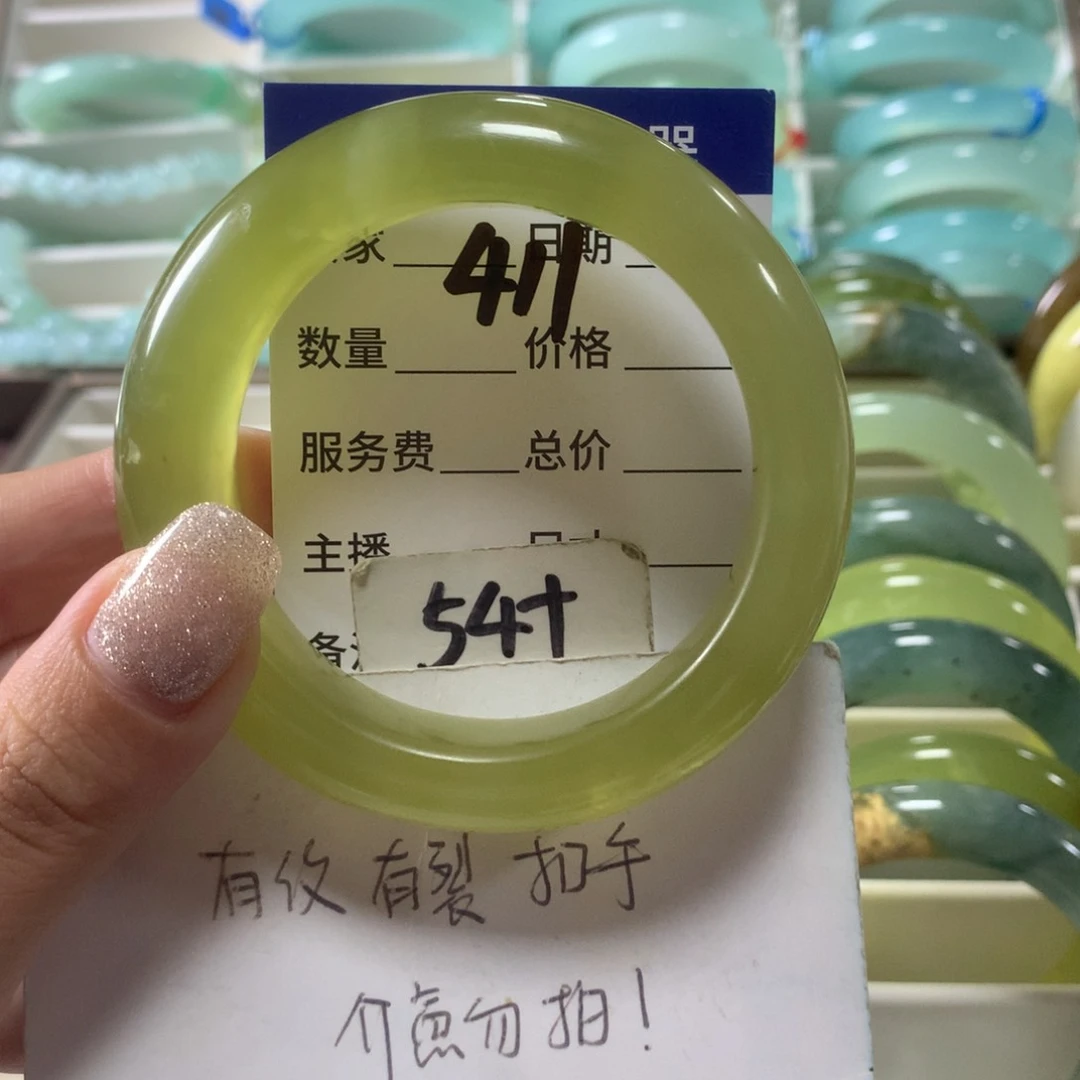 蛇纹石玉未镶嵌手镯411