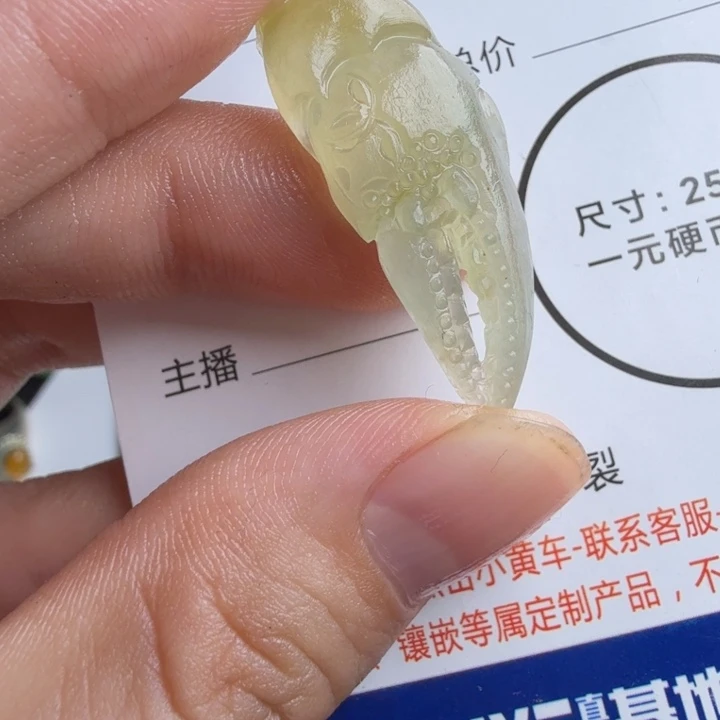 定制翡翠未镶嵌包工