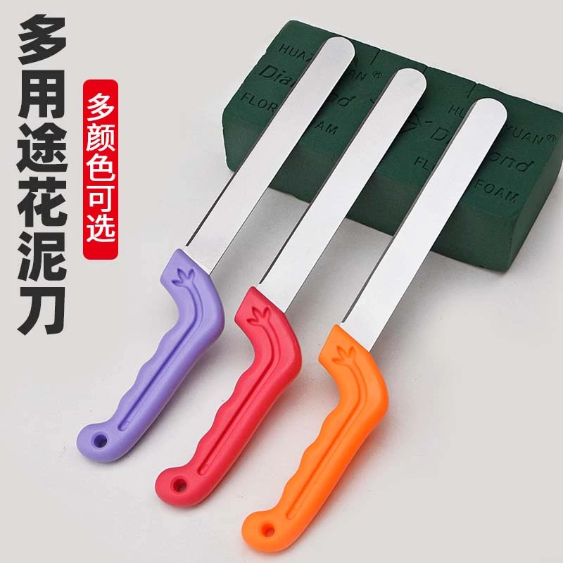 鲜花包装材料花泥刀花店花束用品切花泥专用DIY插花切割花艺工具
