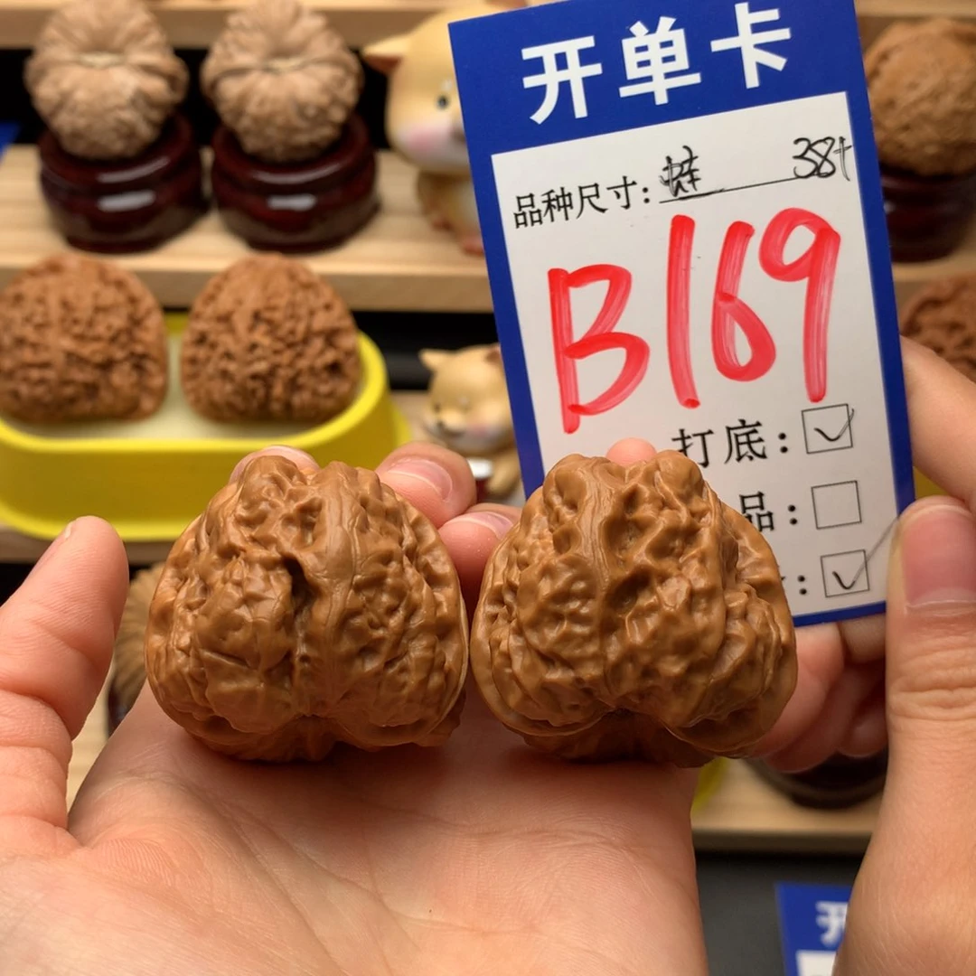 吊坠文玩核桃蛤蟆头38尺