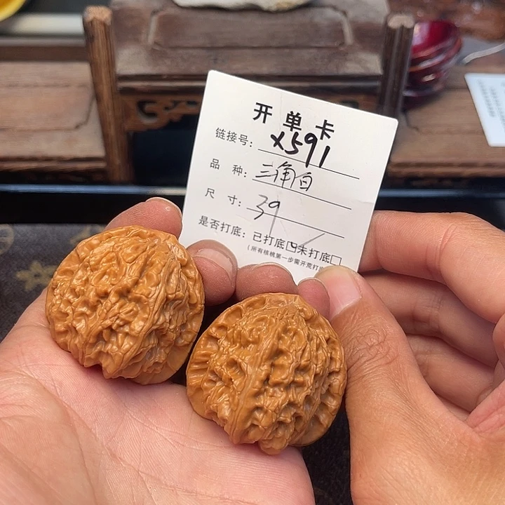桃核吊坠文玩核桃