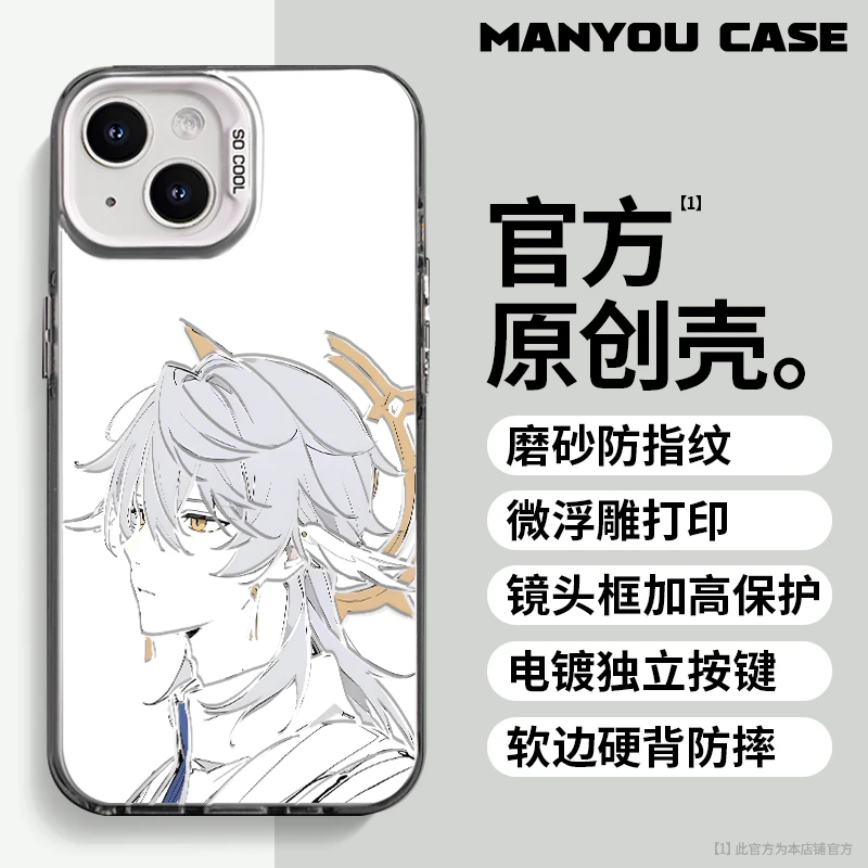 星期日适用于动漫小众苹果16华为一加oppo小米手机防摔壳