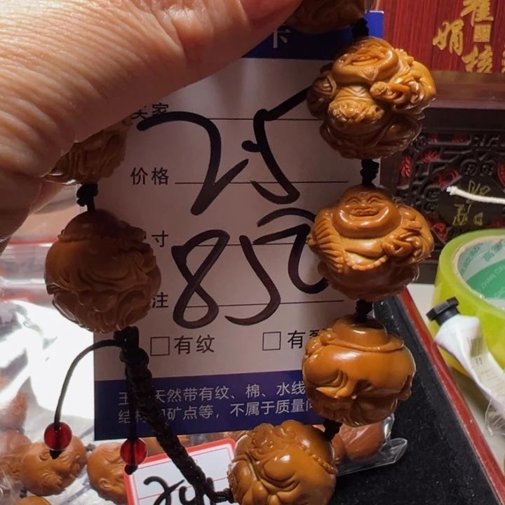 手串/手链橄榄核铁核财迷