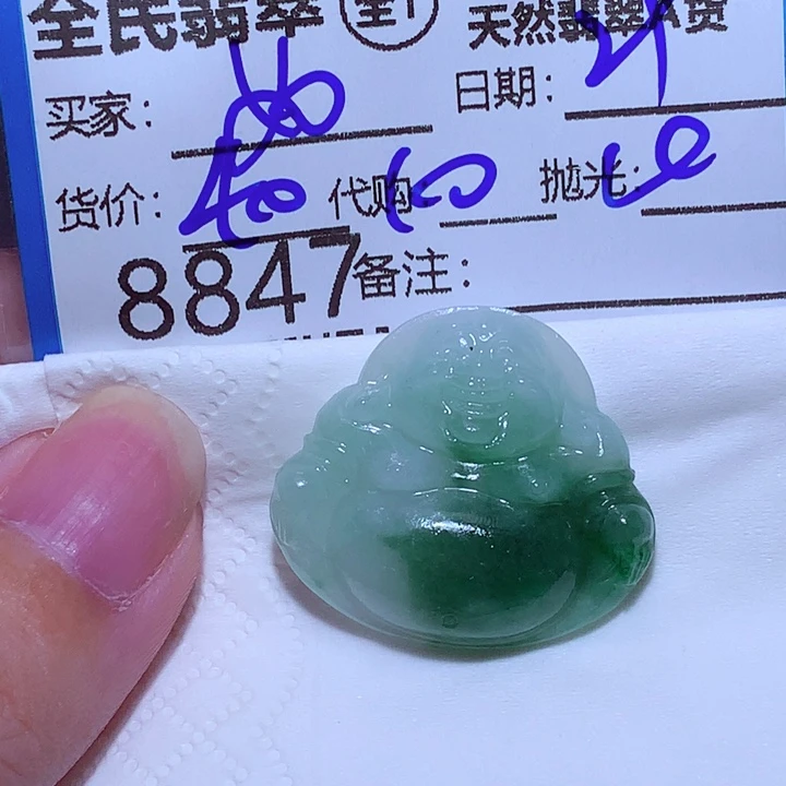 如***是定制翡翠未镶嵌ggg