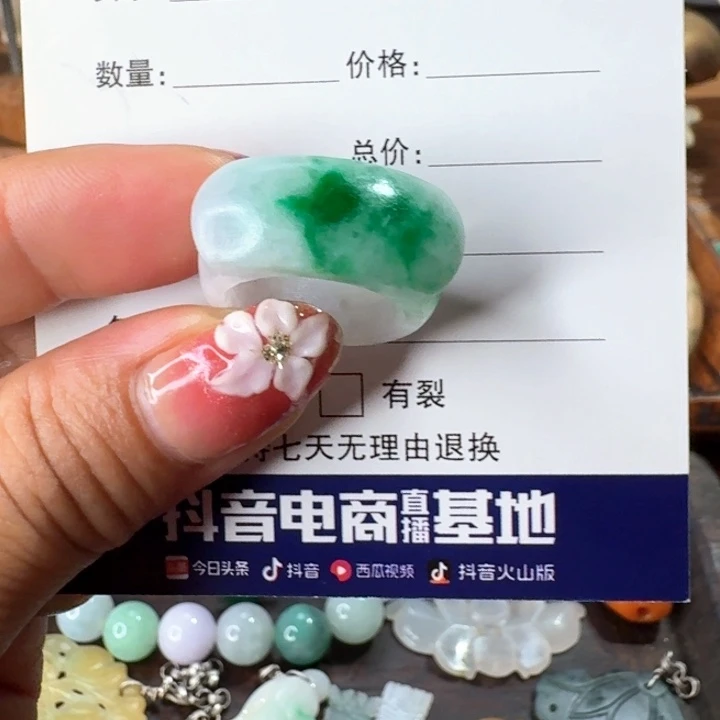 安***娜未镶嵌戒指翡翠晴翠珍选马鞍戒指