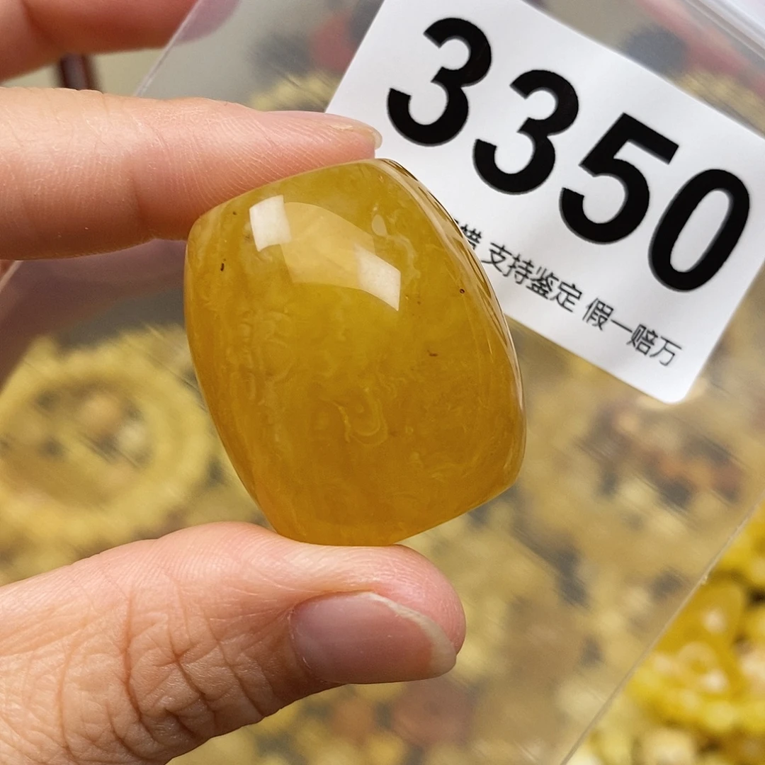琥珀未镶嵌珠宝奇石27.4