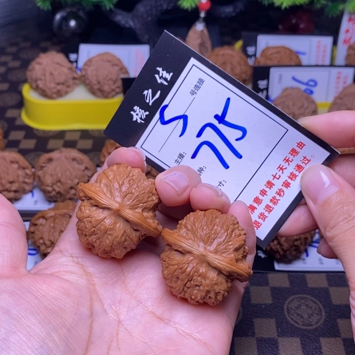 吊坠文玩核桃39血麒麟775