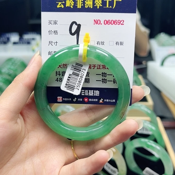 石英质玉未镶嵌手镯