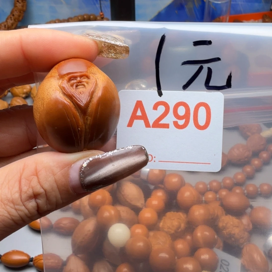 橄榄核手串/手链橄榄核