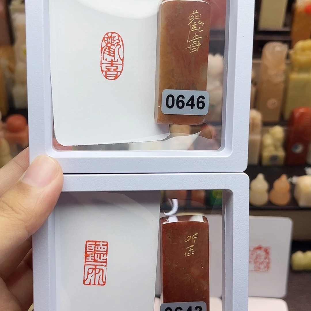 寿山石印石1×2欢喜➕听雨 一组两个 手工篆刻