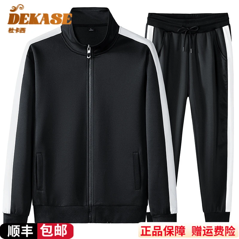Dekase 运动休闲套装男2025秋季新款韩版时尚百搭开衫卫衣套装男