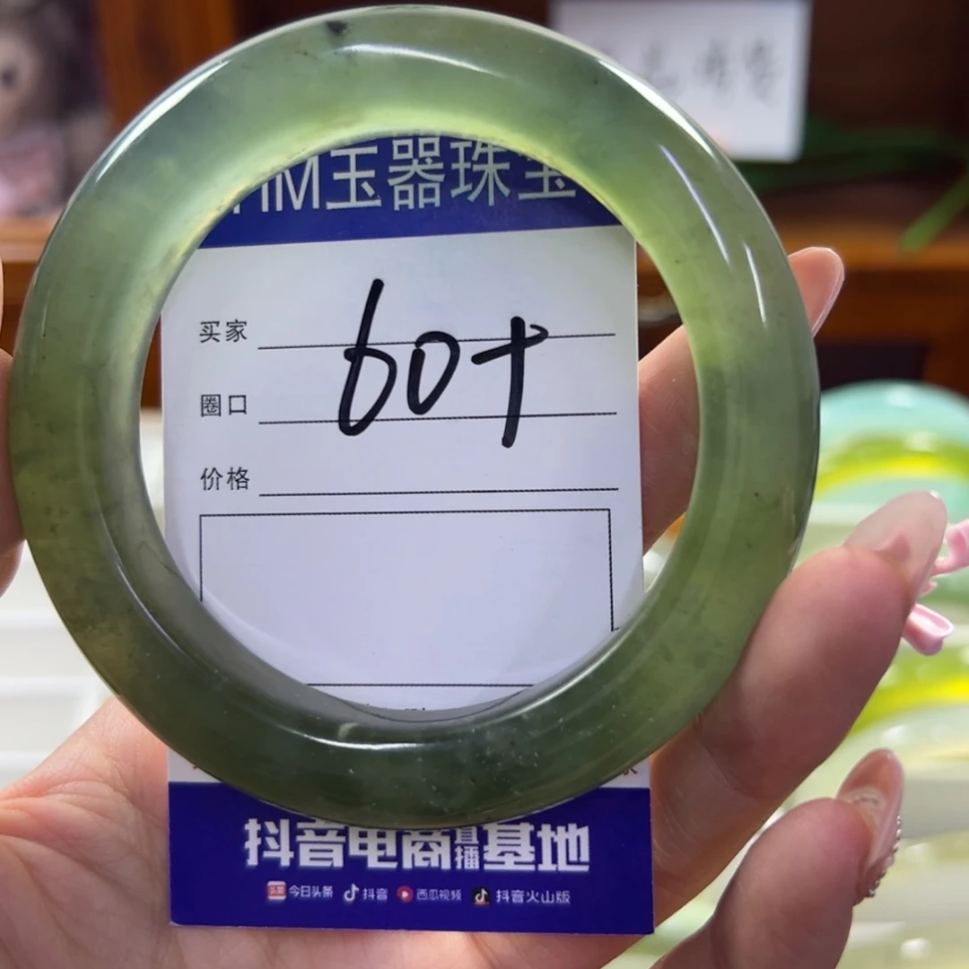 蛇纹石玉未镶嵌手镯697