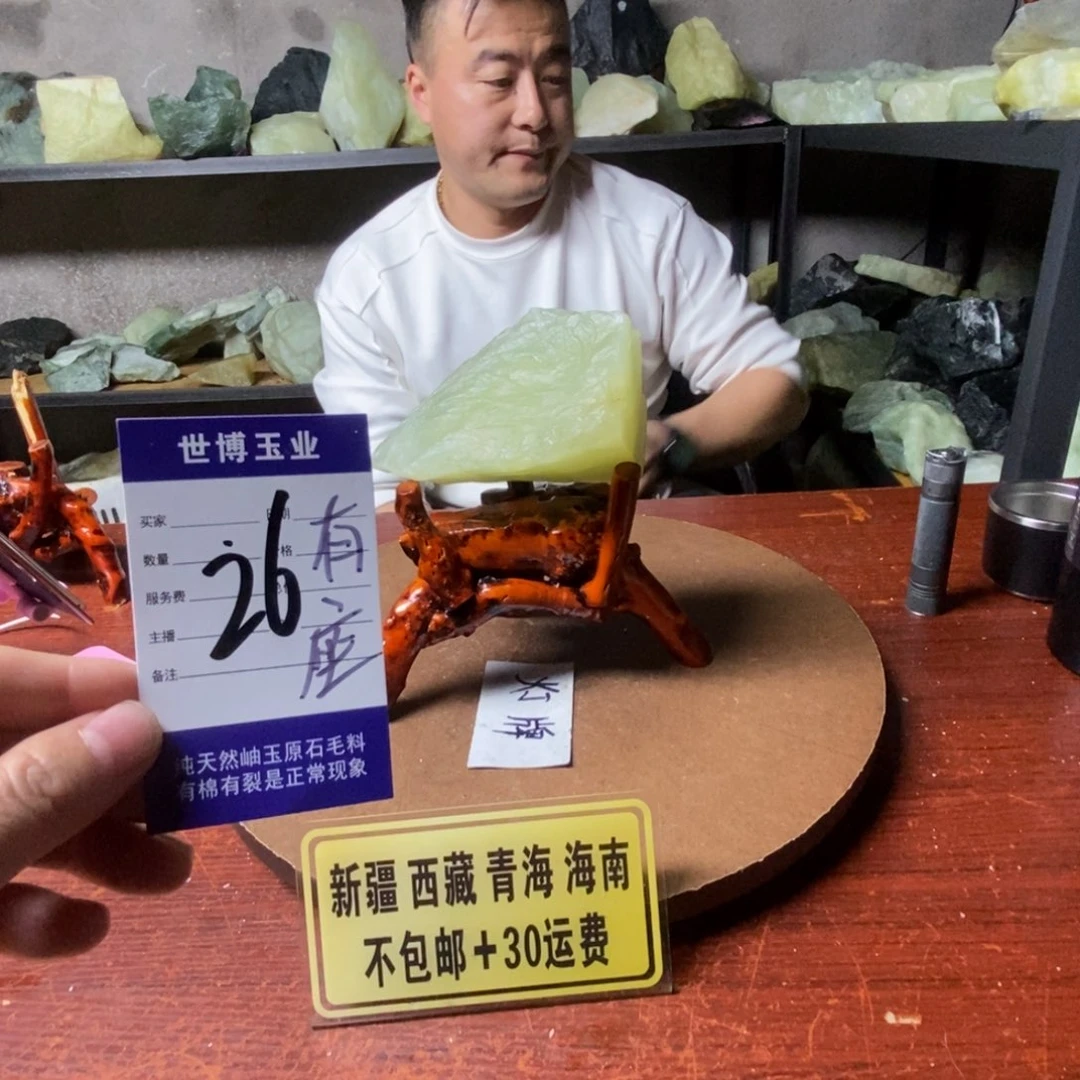蛇纹石玉岫玉原石未镶嵌阿*
