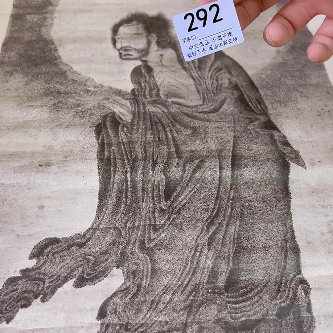 青***鸾剪纸艺术292不退不换