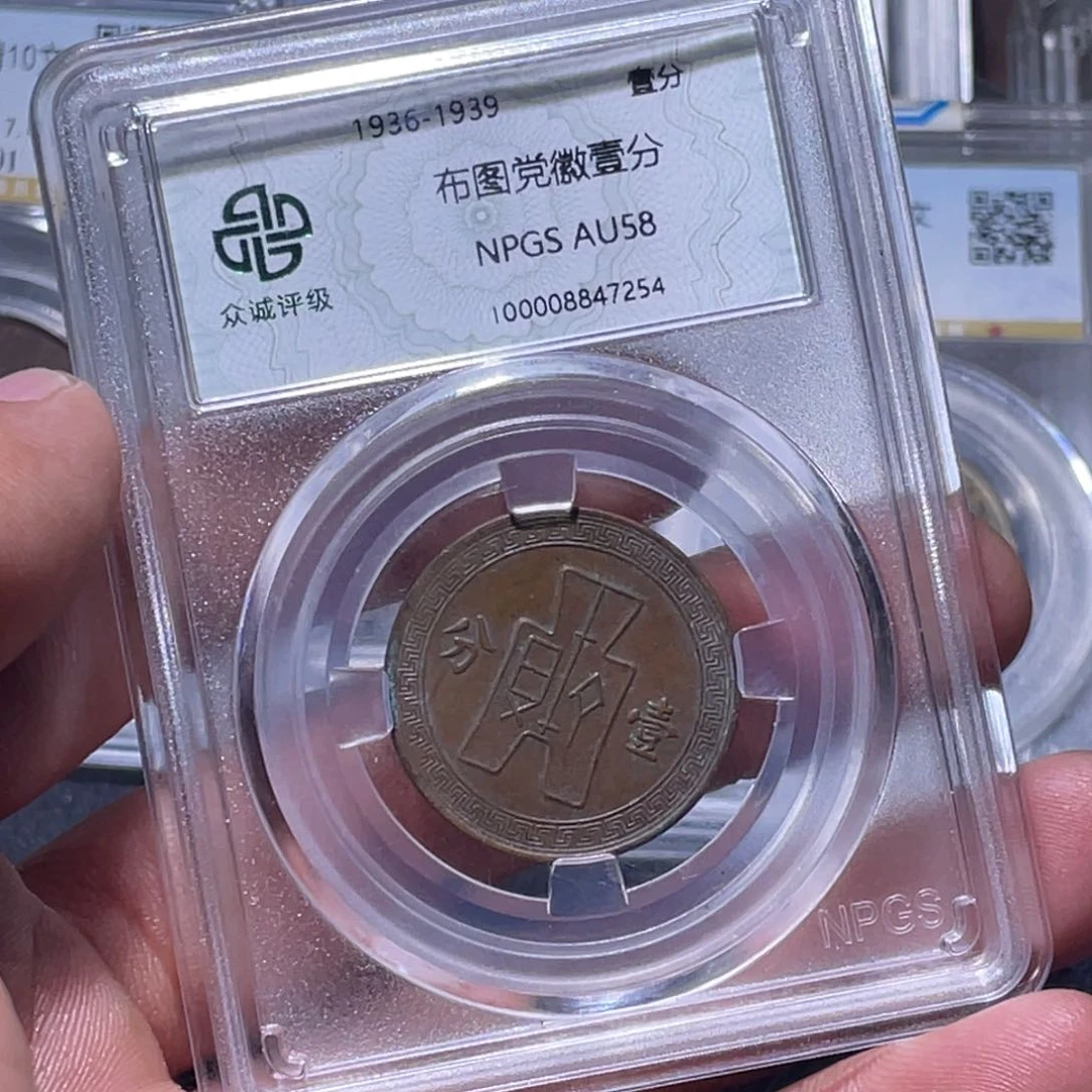 金属江南收藏江南柴7254