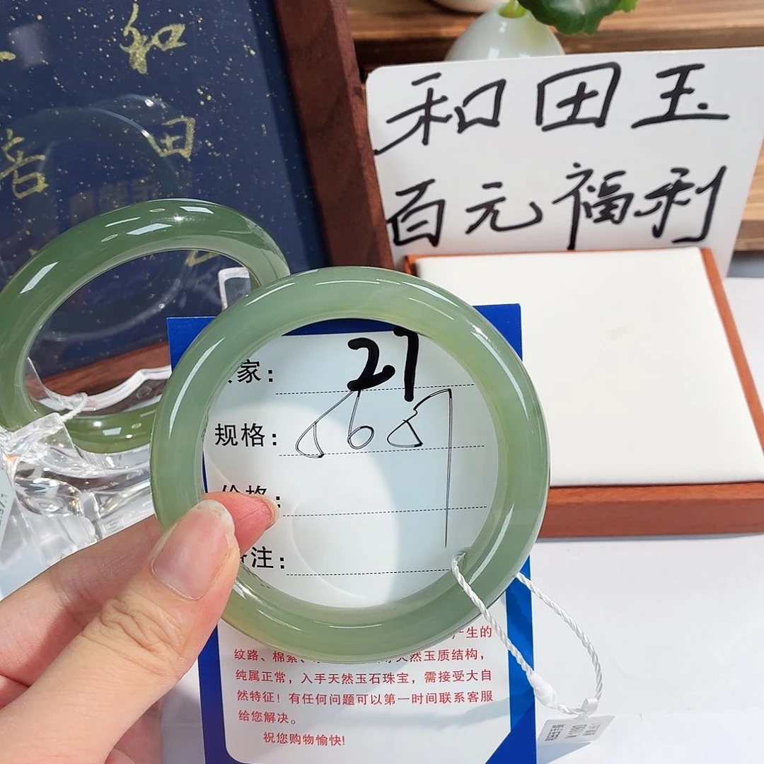和田玉手镯未镶嵌