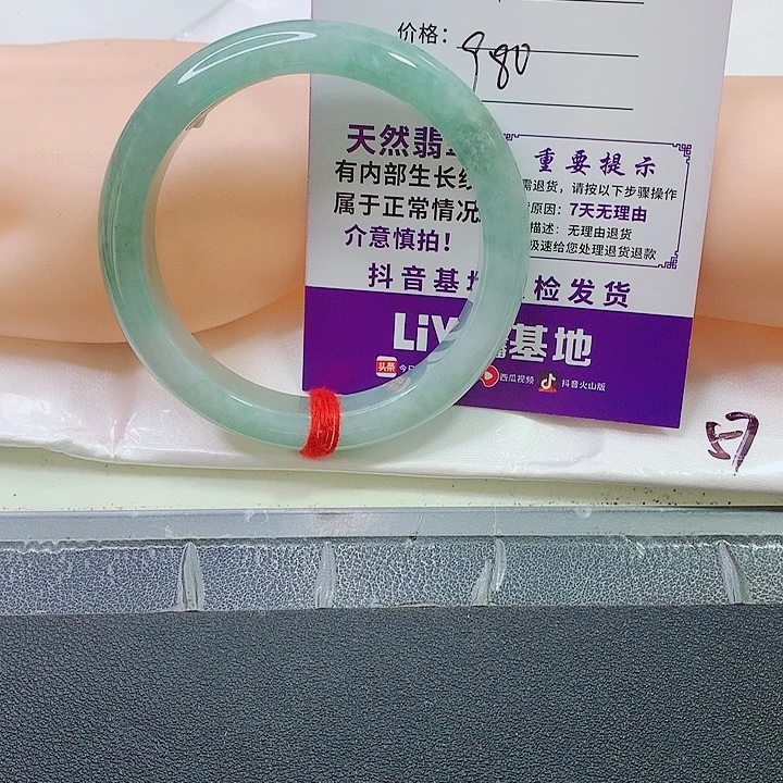 翡翠手镯未镶嵌?****?手镯