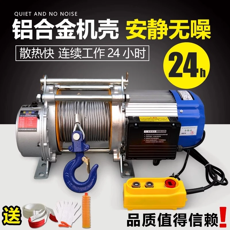 多功能电动提升机380v卷扬机1吨 电动葫芦220v家用小吊机1吨380v