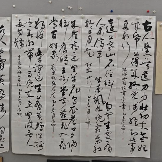 李永坤老师精品书法作品